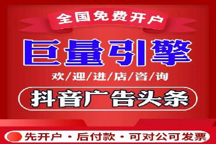 百度竞价开户技巧大揭秘：从入门到精通的案例教学